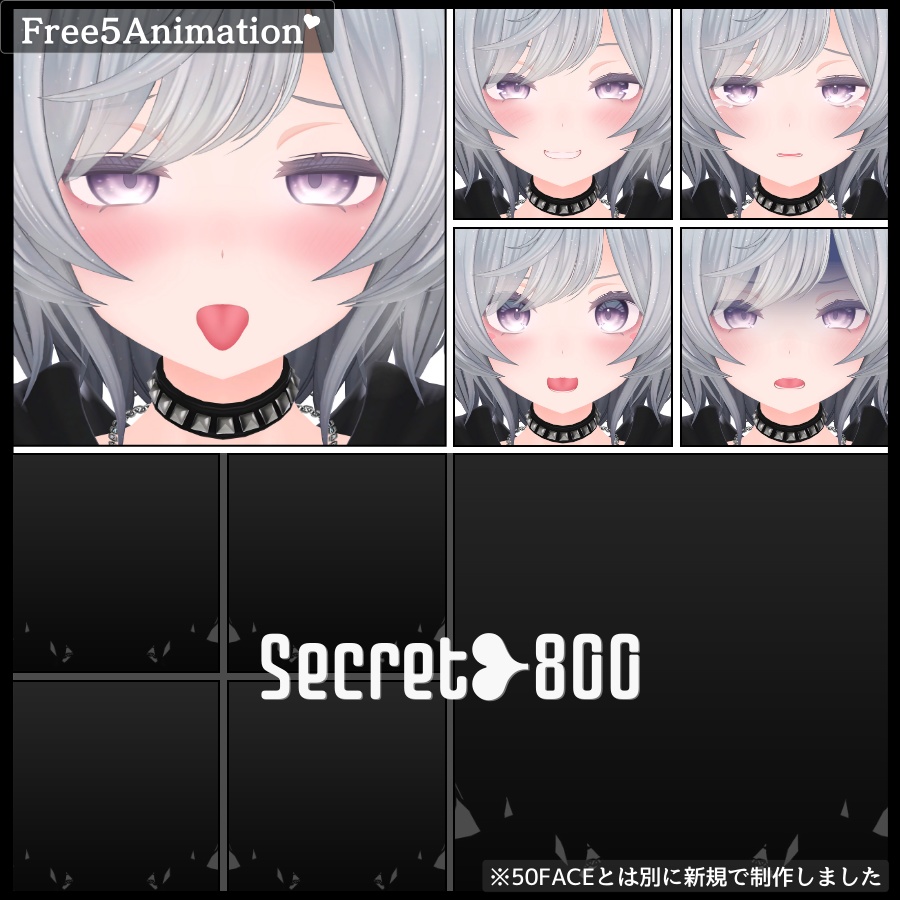💗【FREE/無料】Muromu100Type❥動くまばたきFace&PoseAnimations ⌖ ݁˚