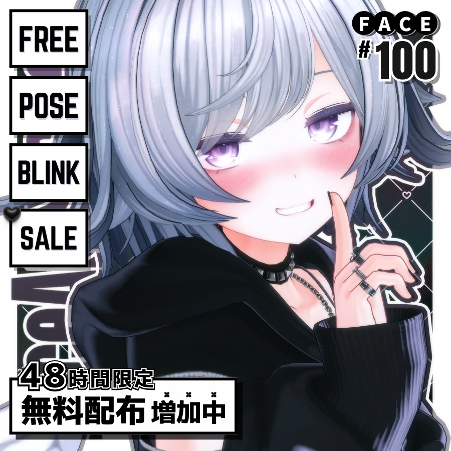 💗48h限定FREE💗【FREE/無料】Muromu100Type❥動くまばたきFace&PoseAnimations ⌖ ݁˚