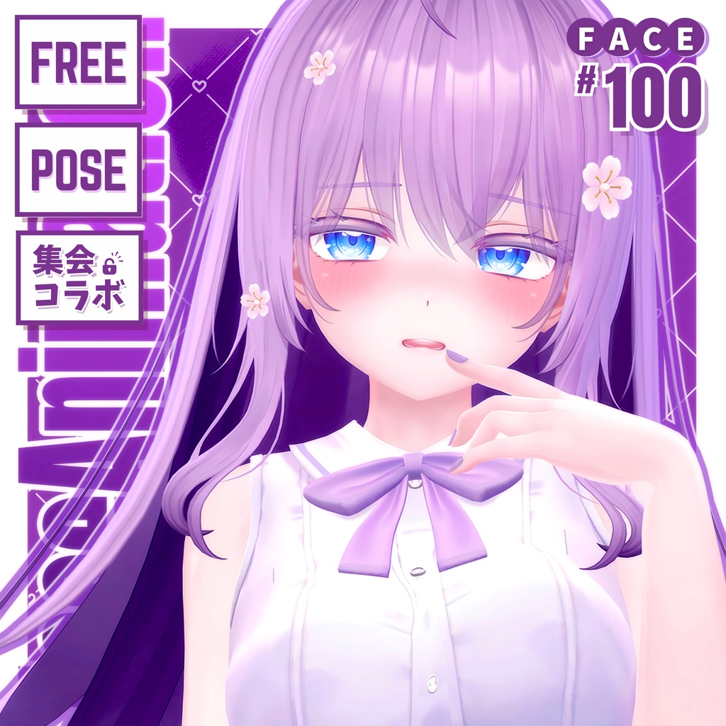 💗6/1【FREE/無料】萌Moe100Type ❥ Face&Pose Animations ⌖ ݁˚