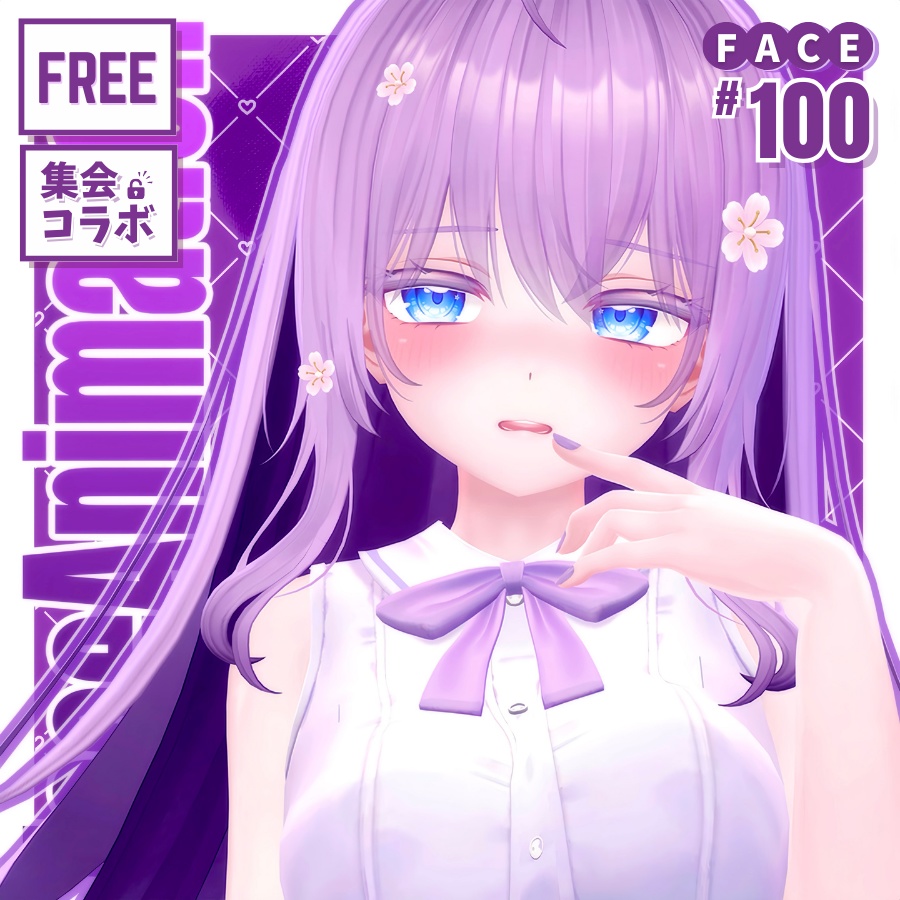 【FREE/無料】萌Moe100Type❥FaceAnimation表情パッケージ+集会コラボ𝙽𝚘𝚟𝚎𝚕𝚝𝚢🔐💕.𖥔⌖݁˚