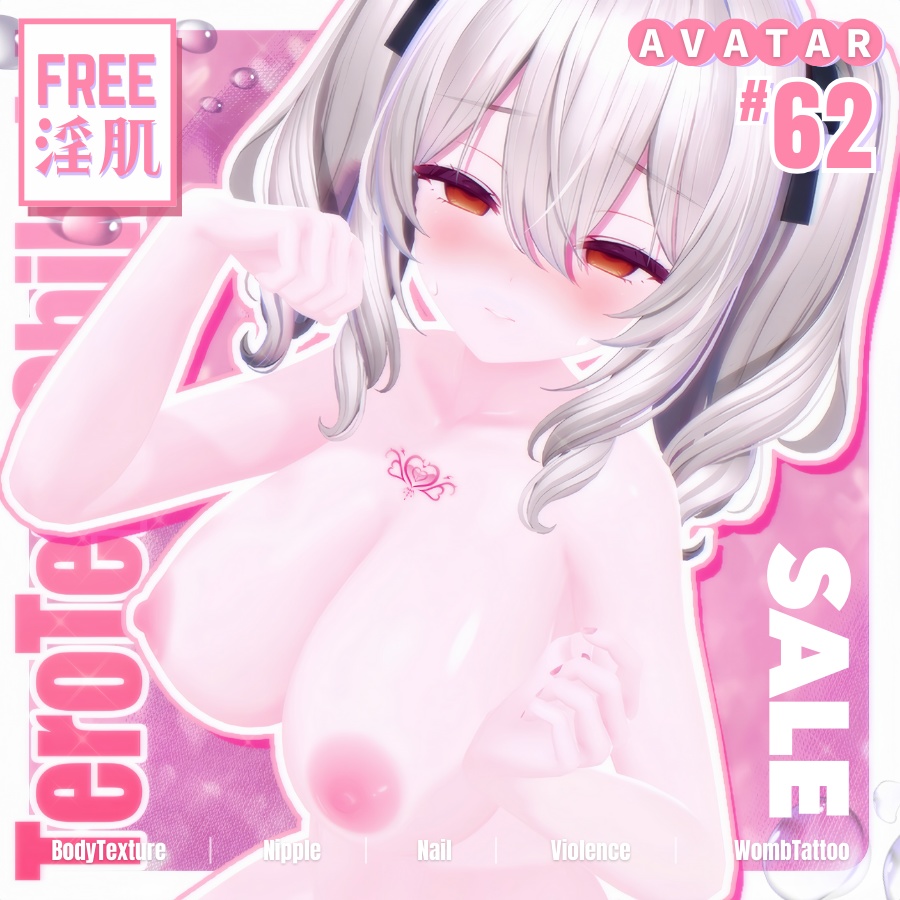 💞SALE💞【FREE/62avatar】てろてろ乳首*淫紋❥Nipples&WombTattoo&Nail💗