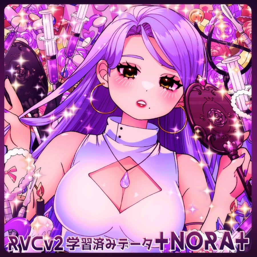 💗【FREE/複数無料】RVCv2学習済みデータ高品質ボイスモデル❮✟NORA✟❯