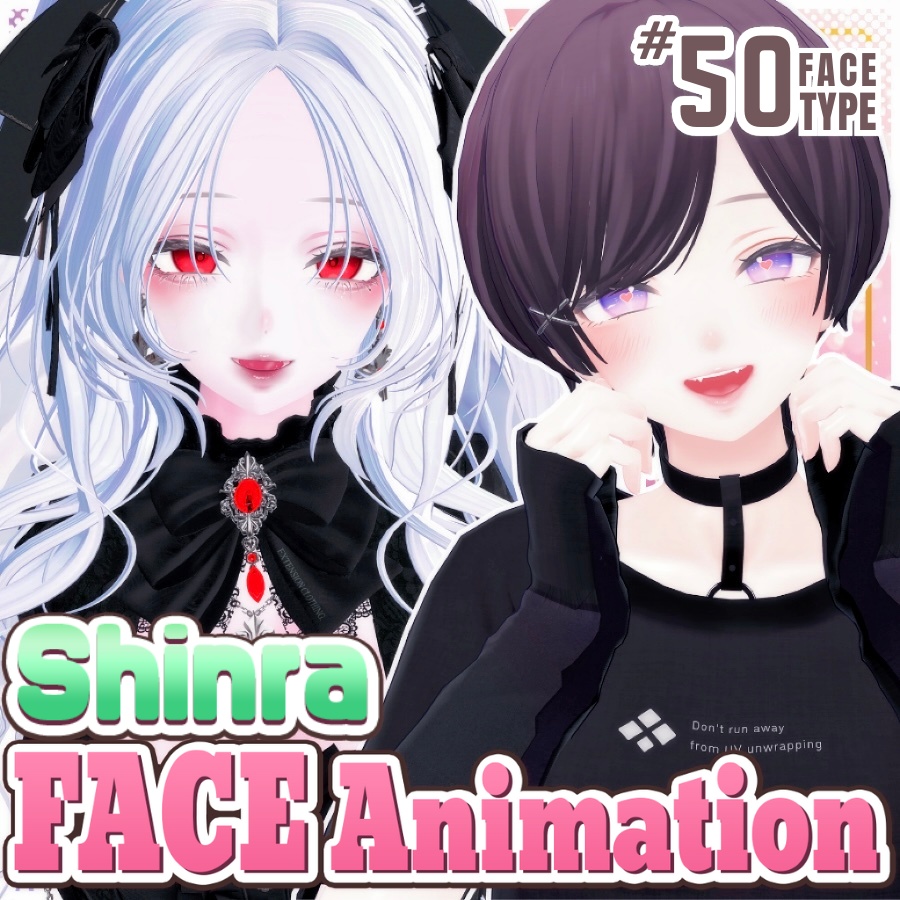 【森羅-Shinra】50Type♡表情パッケージFaceAnimation！