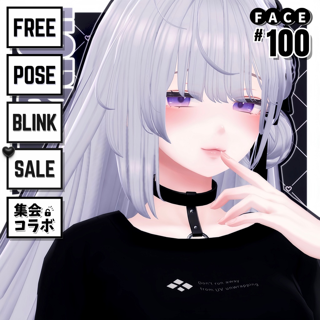 💗【FREE/無料】Shinra100Type❥動くまばたきFace&PoseAnimations ⌖ ݁˚