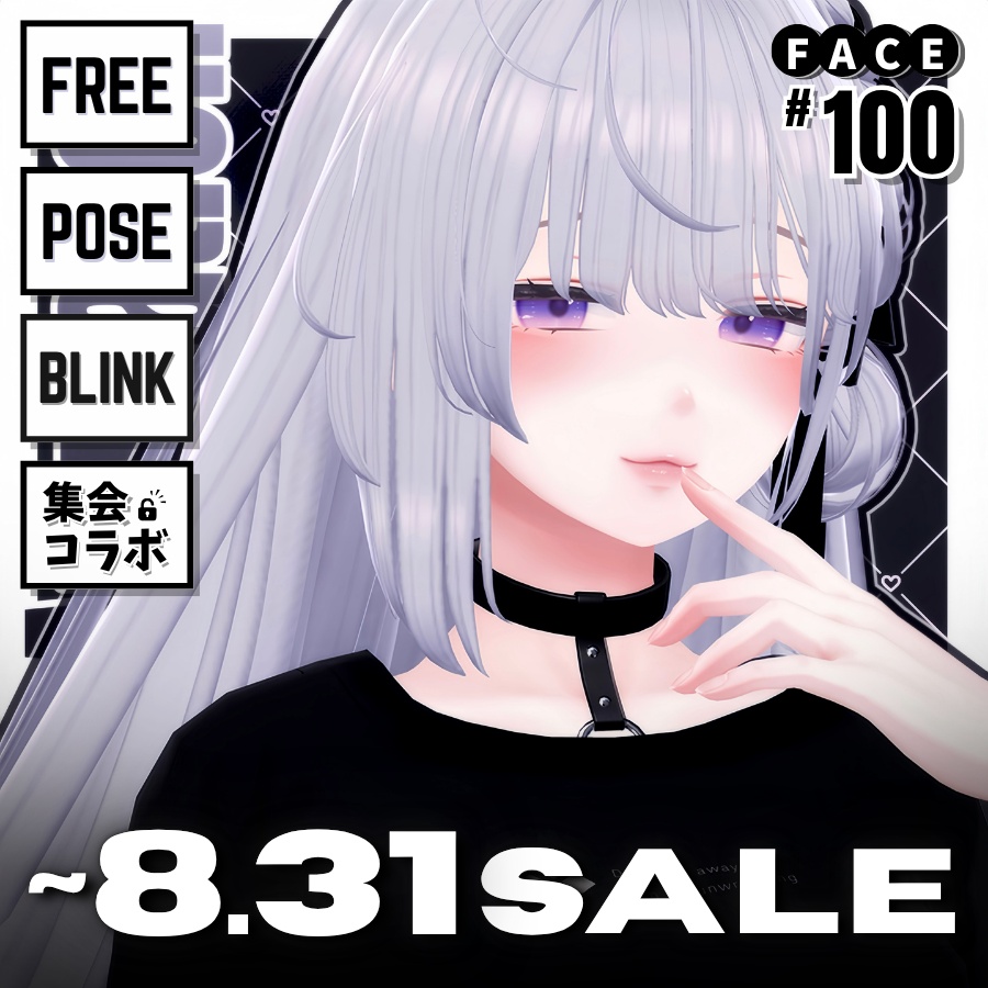 !!SALE~8.31 !! 💗【FREE/無料】Shinra100Type❥動くまばたきFace&PoseAnimations ⌖ ݁˚