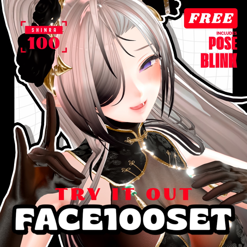 💟10.23更新【 FREE - 無料 】✦✦ Shinra100FACE⁺POSE⁺まばたきアニメーション