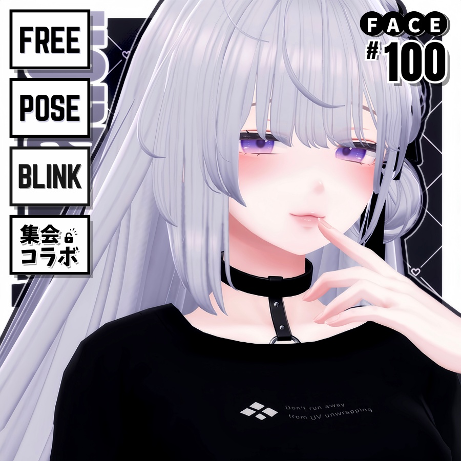 🎁24h限定FREE🎁【FREE/無料】Shinra100Type❥動くまばたきFace&PoseAnimations ⌖ ݁˚