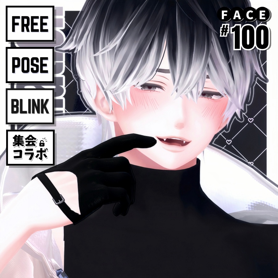 💗6/30【FREE/無料】Minase100Type❥動くまばたきFace&PoseAnimations ⌖ ݁˚