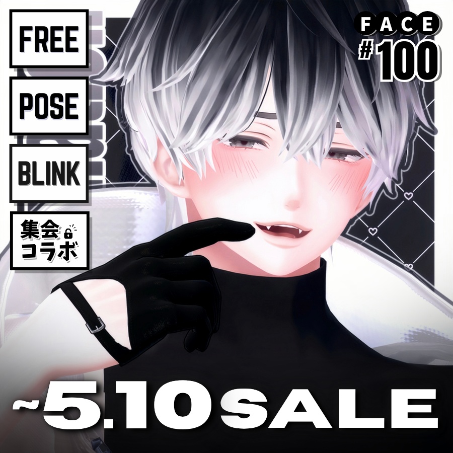 ！！GWSALE~5.10 ！！💗【FREE/無料】Minase100Type❥動くまばたきFace&PoseAnimations ⌖ ݁˚