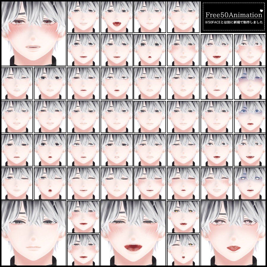 💗【FREE/無料】Minase100Type❥動くまばたきFace&PoseAnimations ⌖ ݁˚