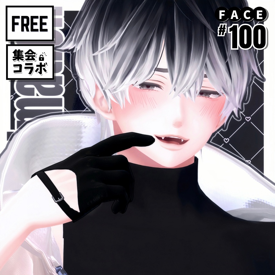 🆙4/13【FREE/無料】水瀬Minase100Type❥FaceAnimation表情パッケージ+集会コラボ𝙽𝚘𝚟𝚎𝚕𝚝𝚢🔐💕.𖥔⌖݁˚