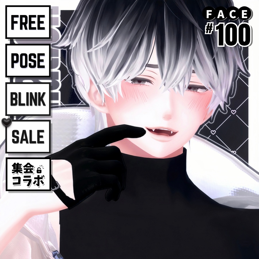 💗【FREE/無料】Minase100Type❥動くまばたきFace&PoseAnimations ⌖ ݁˚
