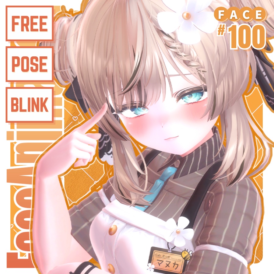 💗【FREE/無料】Manuka100Type❥動くまばたきFace&PoseAnimations ⌖ ݁˚