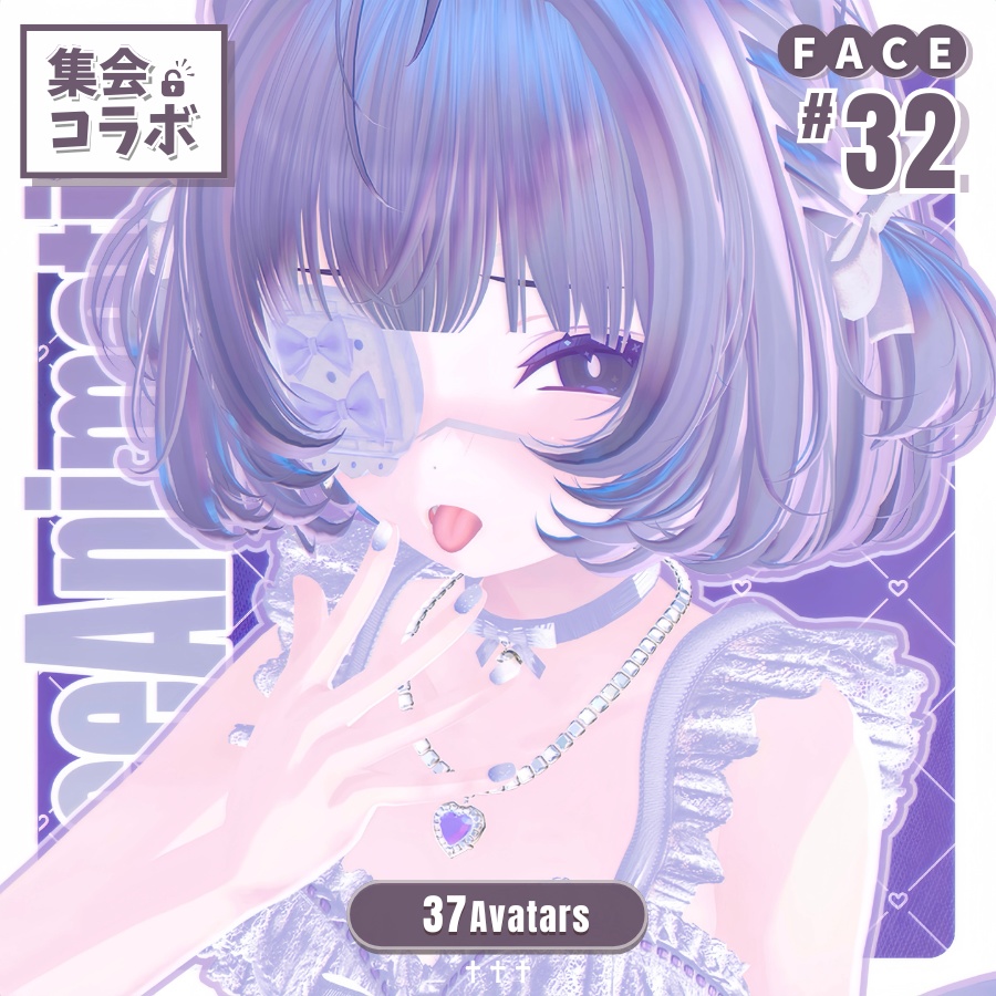 【FREE/37avatar】集会コラボ*FaceAnimation❥Novelty🔐💕