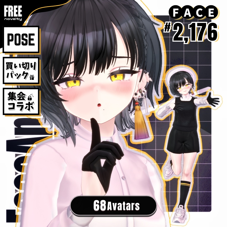 💗9/19【FREE/68avatar】FaceAnimation❥集会コラボNovelty🔐💕