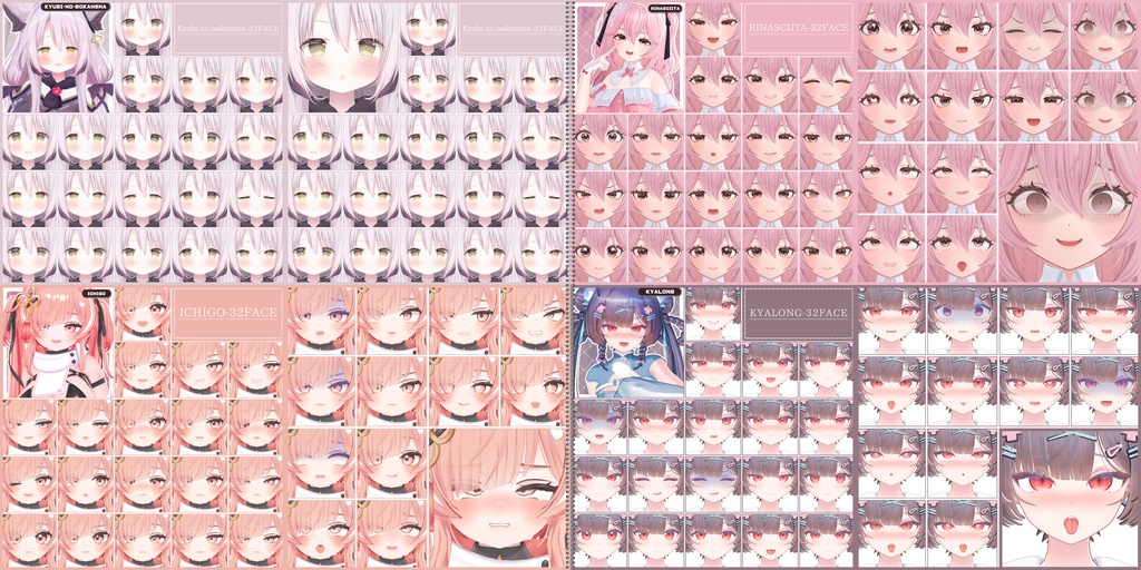 💗2/27【FREE/93avatar】FaceAnimation❥集会コラボNovelty🔐💕