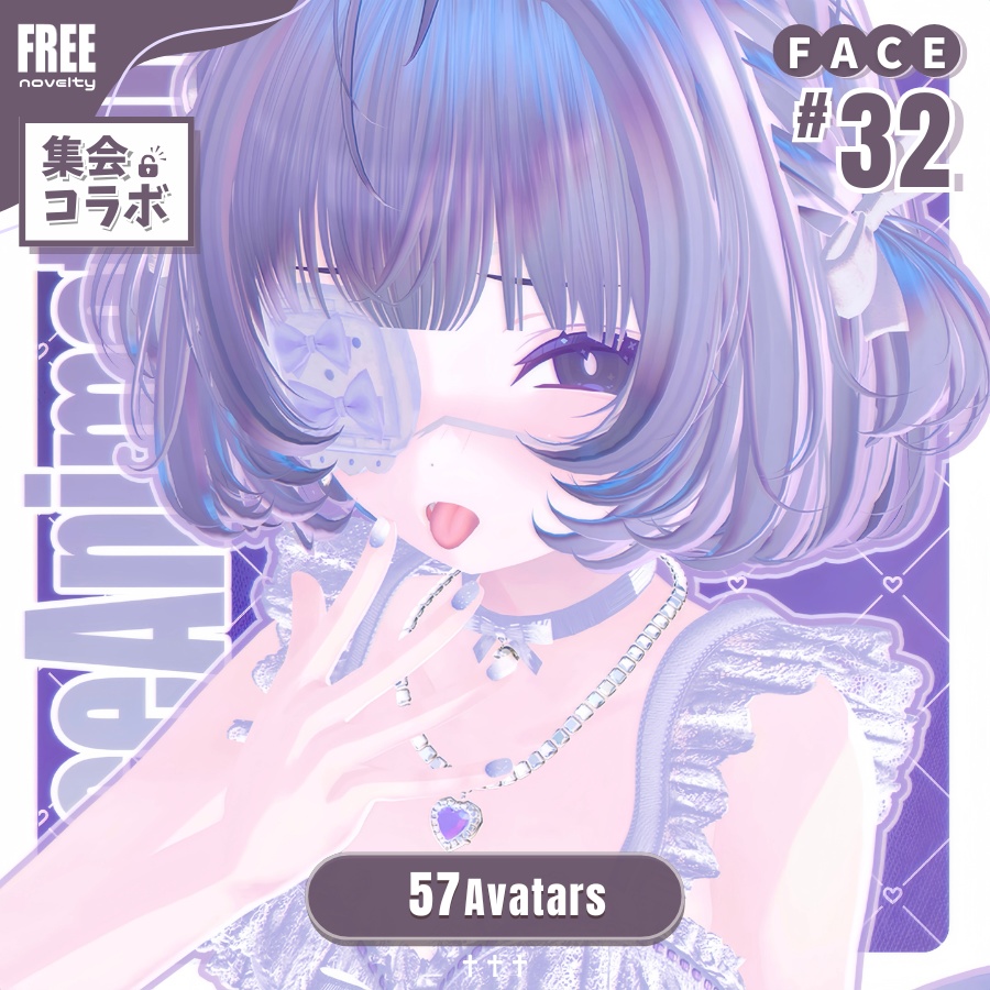 💗5/13【FREE/57avatar】FaceAnimation❥集会コラボNovelty🔐💕