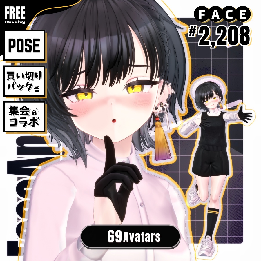 💗10/8【FREE/69avatar】FaceAnimation❥集会コラボNovelty🔐💕