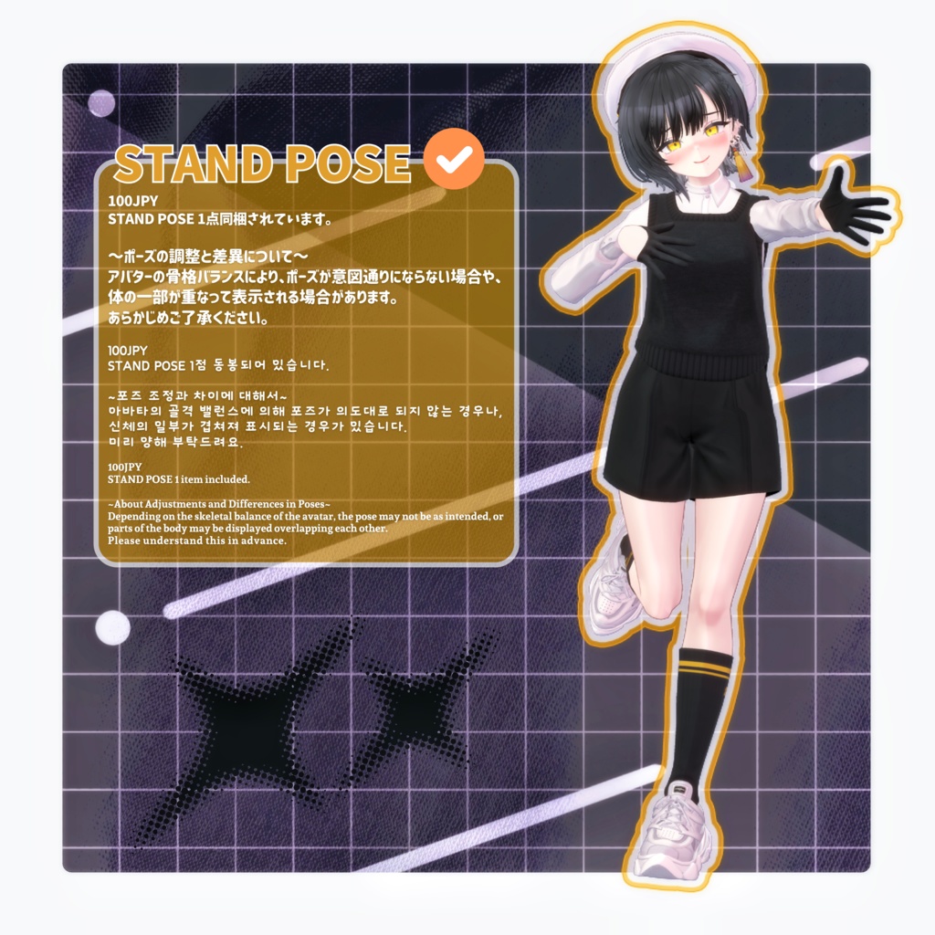 💗【FREE/74avatar】FaceAnimation❥集会コラボNovelty🔐💕