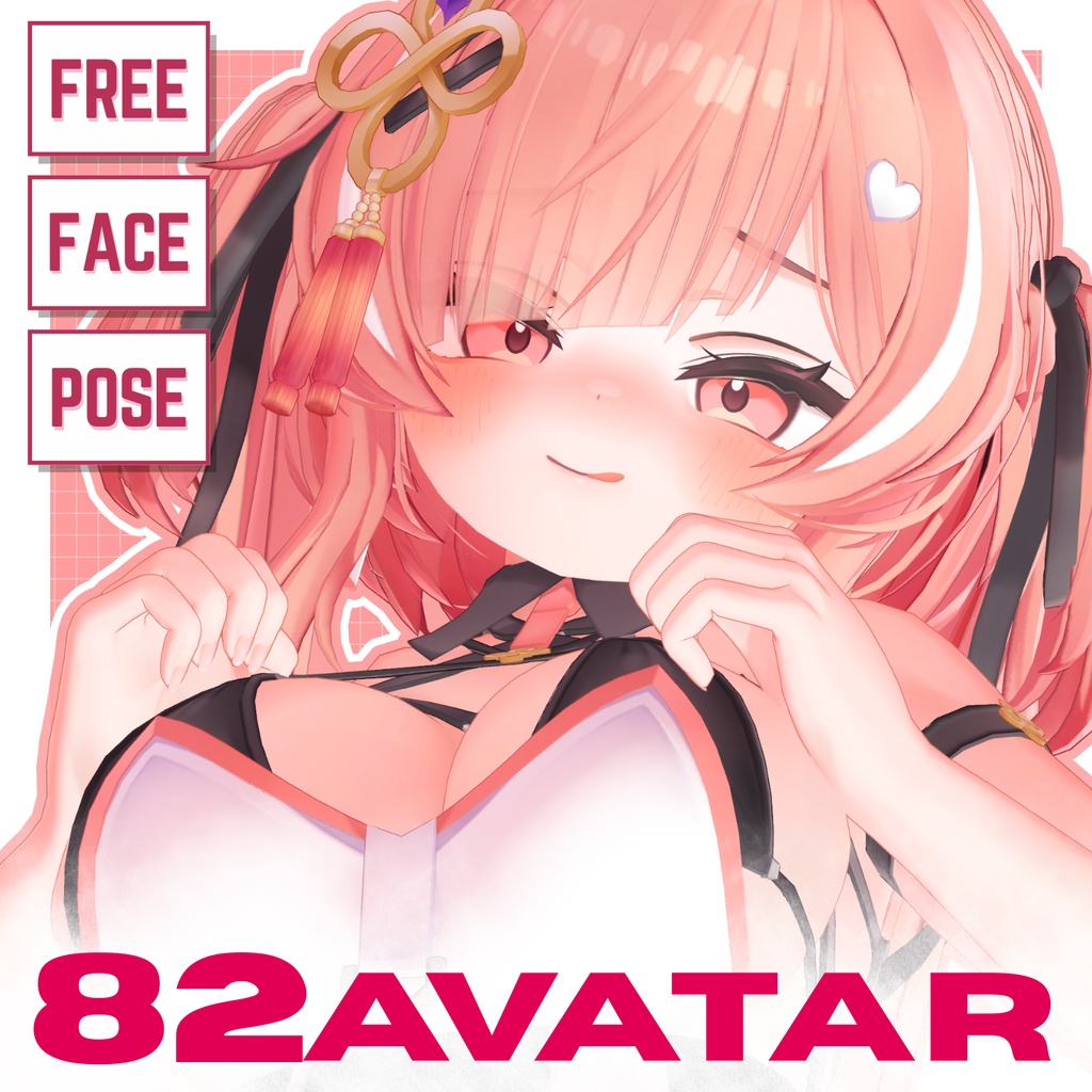 💗12/3【FREE/82avatar】FaceAnimation❥集会コラボNovelty🔐💕