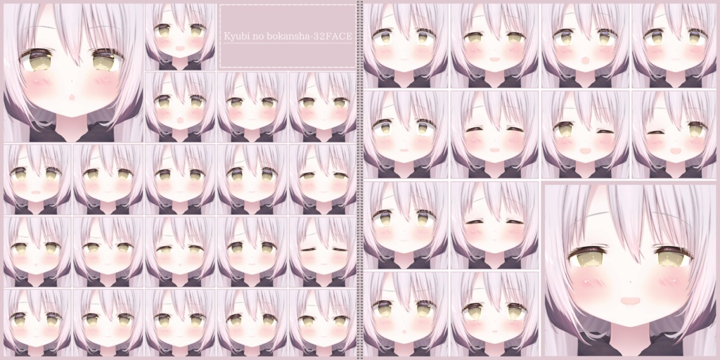 💗【FREE/74avatar】FaceAnimation❥集会コラボNovelty🔐💕