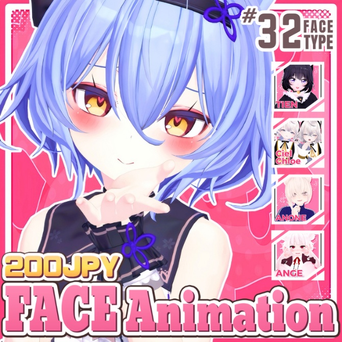 𝐒𝐀𝐋𝐄  【複数対応】32Type♡表情パッケージ-FaceAnimation