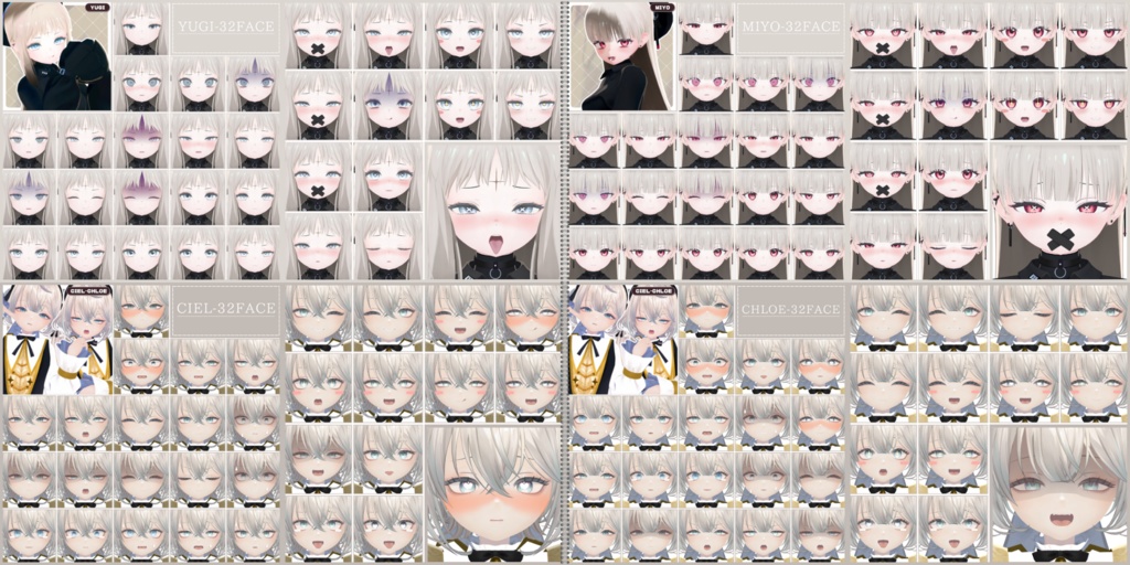 💗【FREE/74avatar】FaceAnimation❥集会コラボNovelty🔐💕