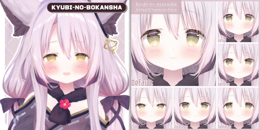 💗【FREE/74avatar】FaceAnimation❥集会コラボNovelty🔐💕