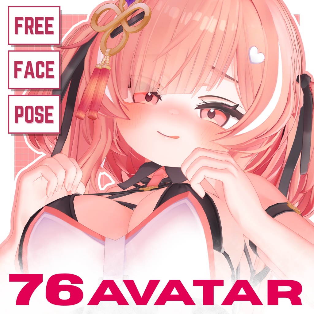 💗11/12【FREE/76avatar】FaceAnimation❥集会コラボNovelty🔐💕