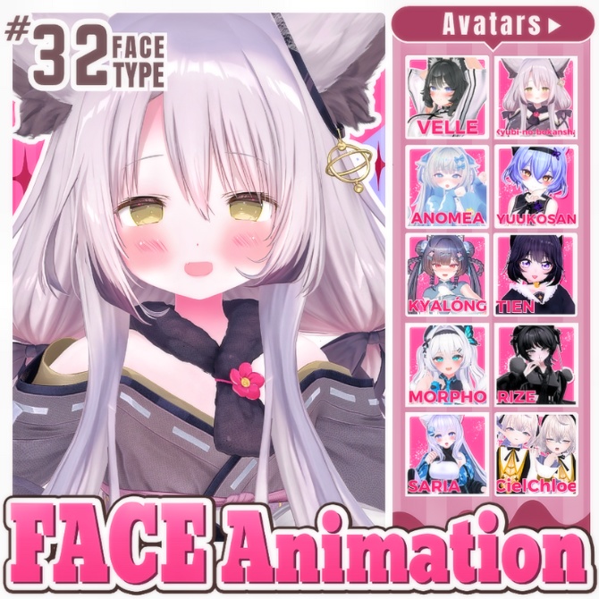 4/25🆙【複数対応*12】32Type♡表情パッケージ-FaceAnimation！