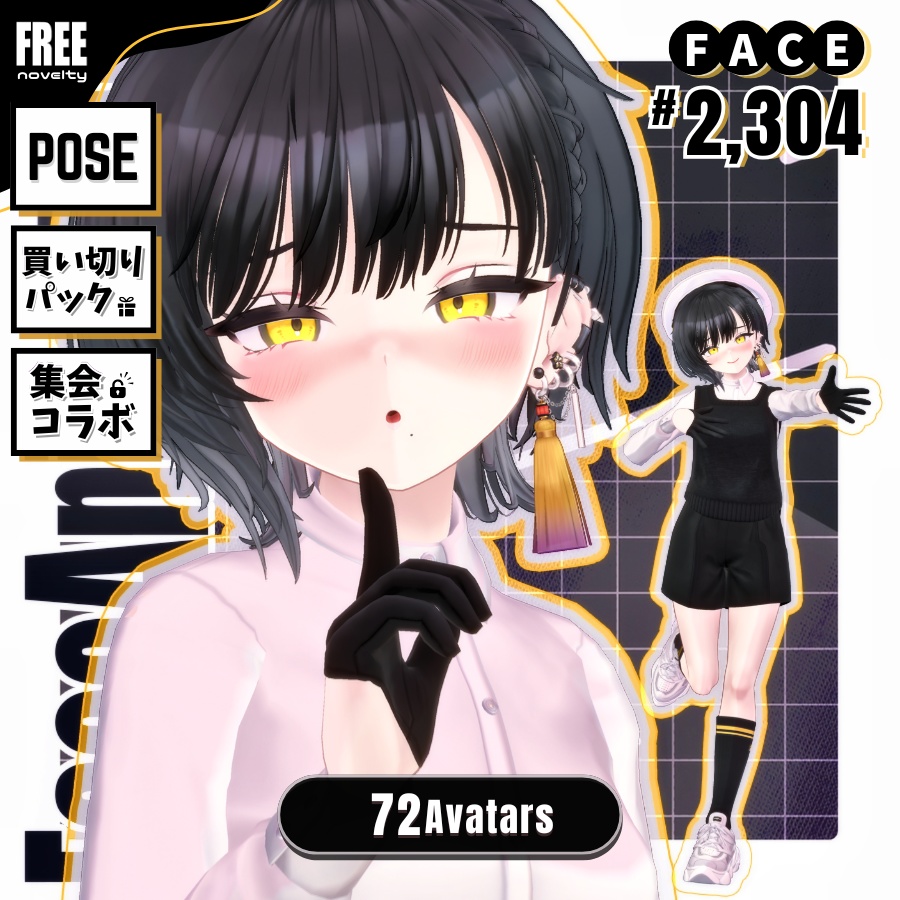 💗10/16【FREE/72avatar】FaceAnimation❥集会コラボNovelty🔐💕