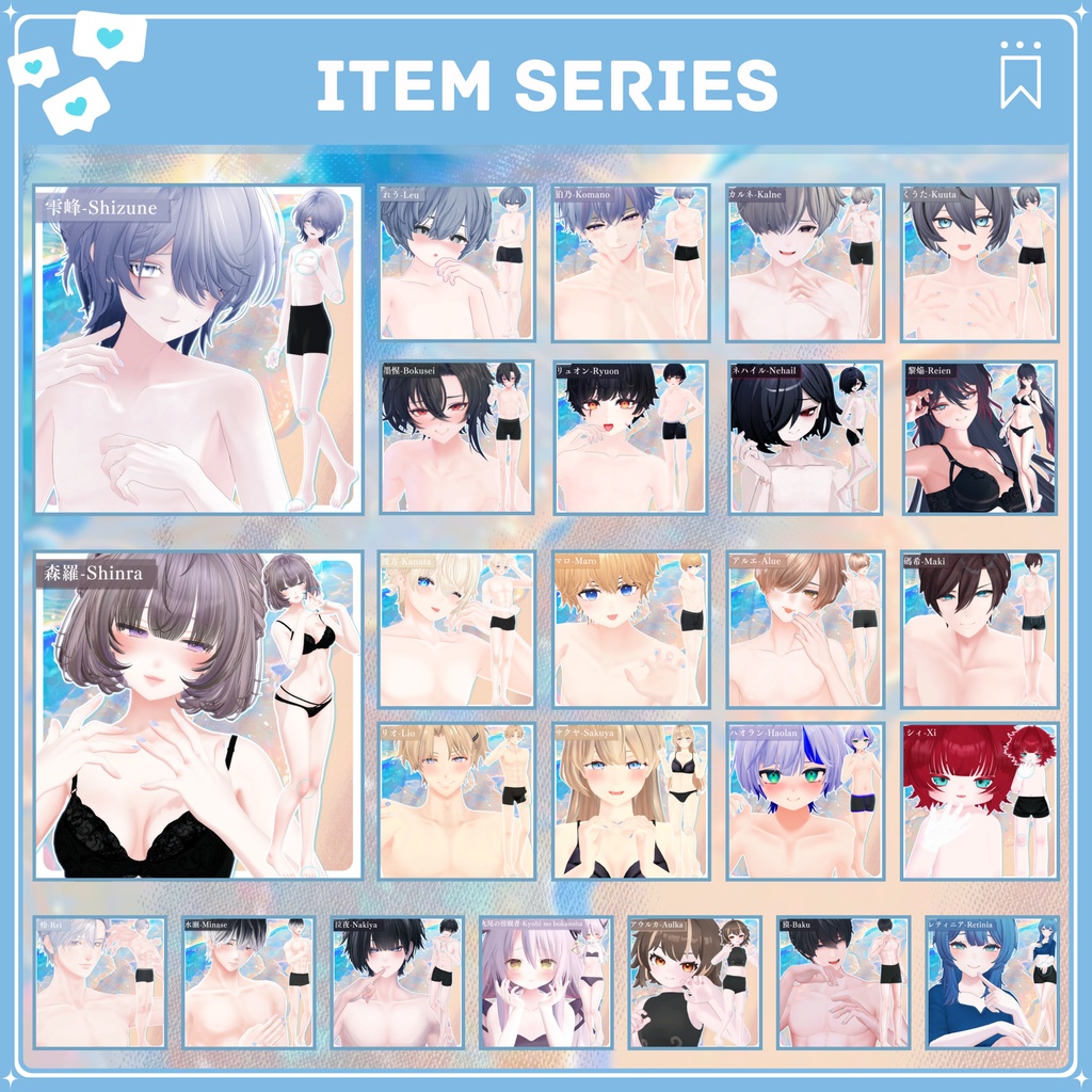 🩵~3/18sale【25avatar】BodyTexture&Nail