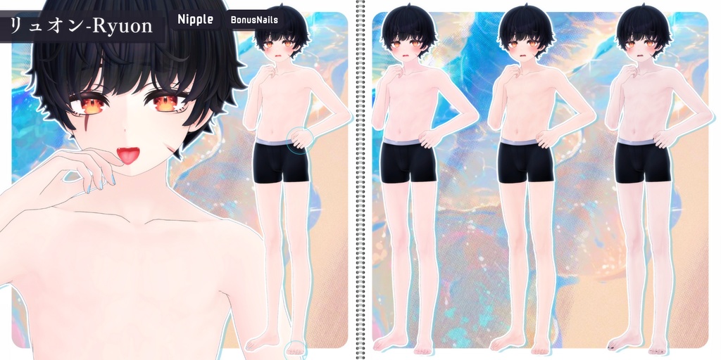 🩵【22avatar】BodyTexture&Nail