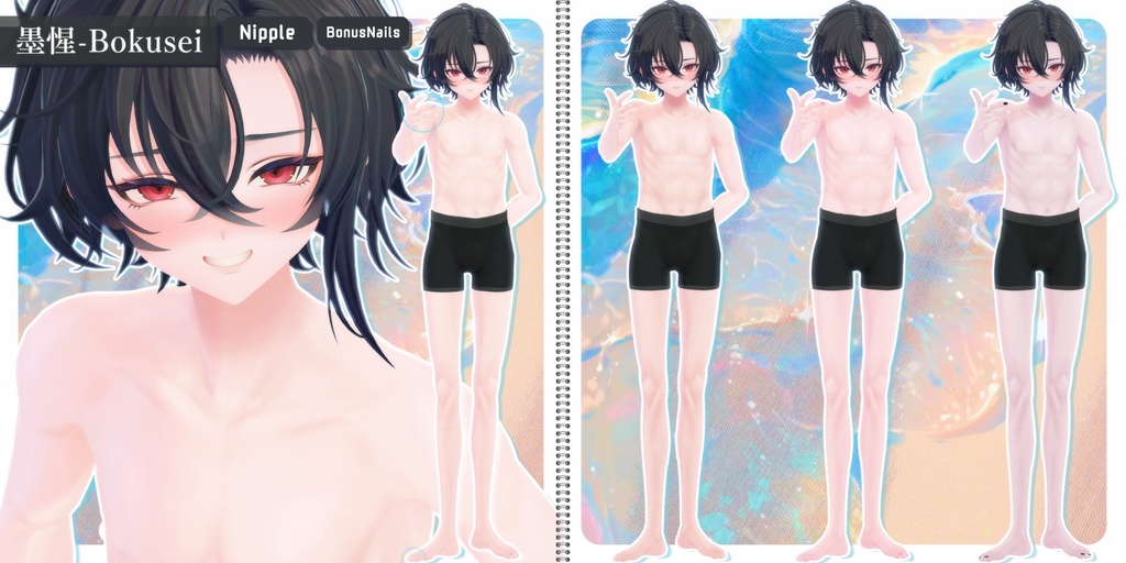 🩵【22avatar】BodyTexture&Nail