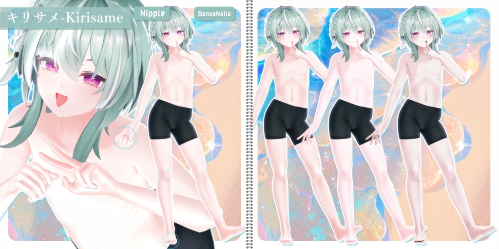 !!SALE~8.31 !!🩵【28avatar】BodyTexture&Nail