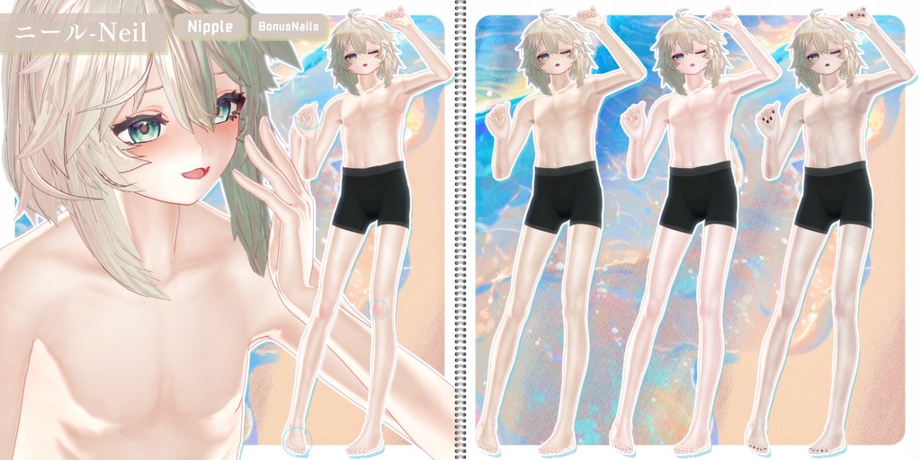🩵【27avatar】BodyTexture&Nail
