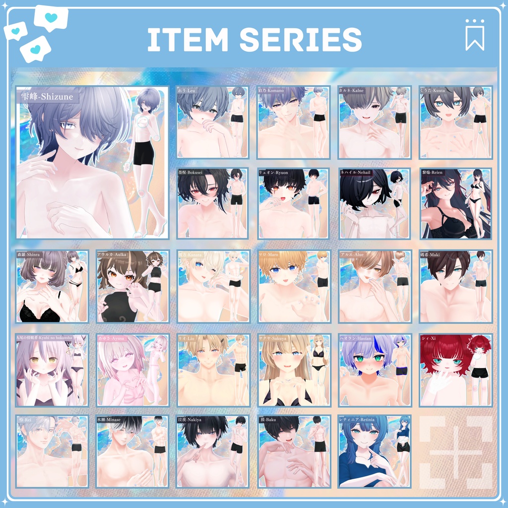 🩵!!~4/7 SALE!!【26avatar】BodyTexture&Nail