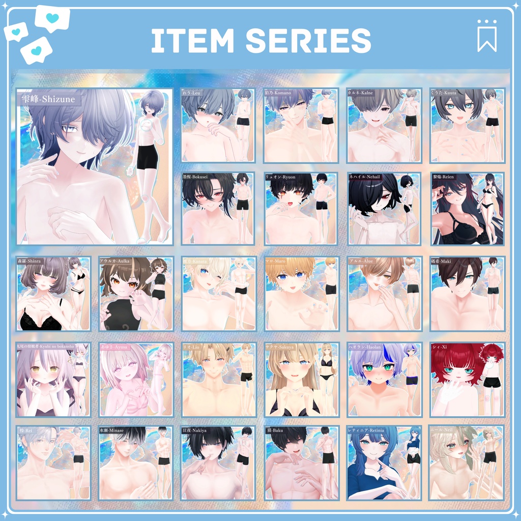 🩵【27avatar】BodyTexture&Nail