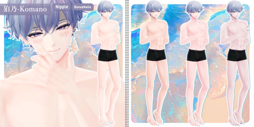 🩵【22avatar】BodyTexture&Nail