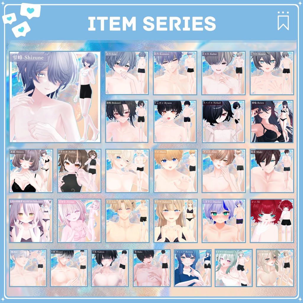 !!SALE~8.31 !!🩵【28avatar】BodyTexture&Nail