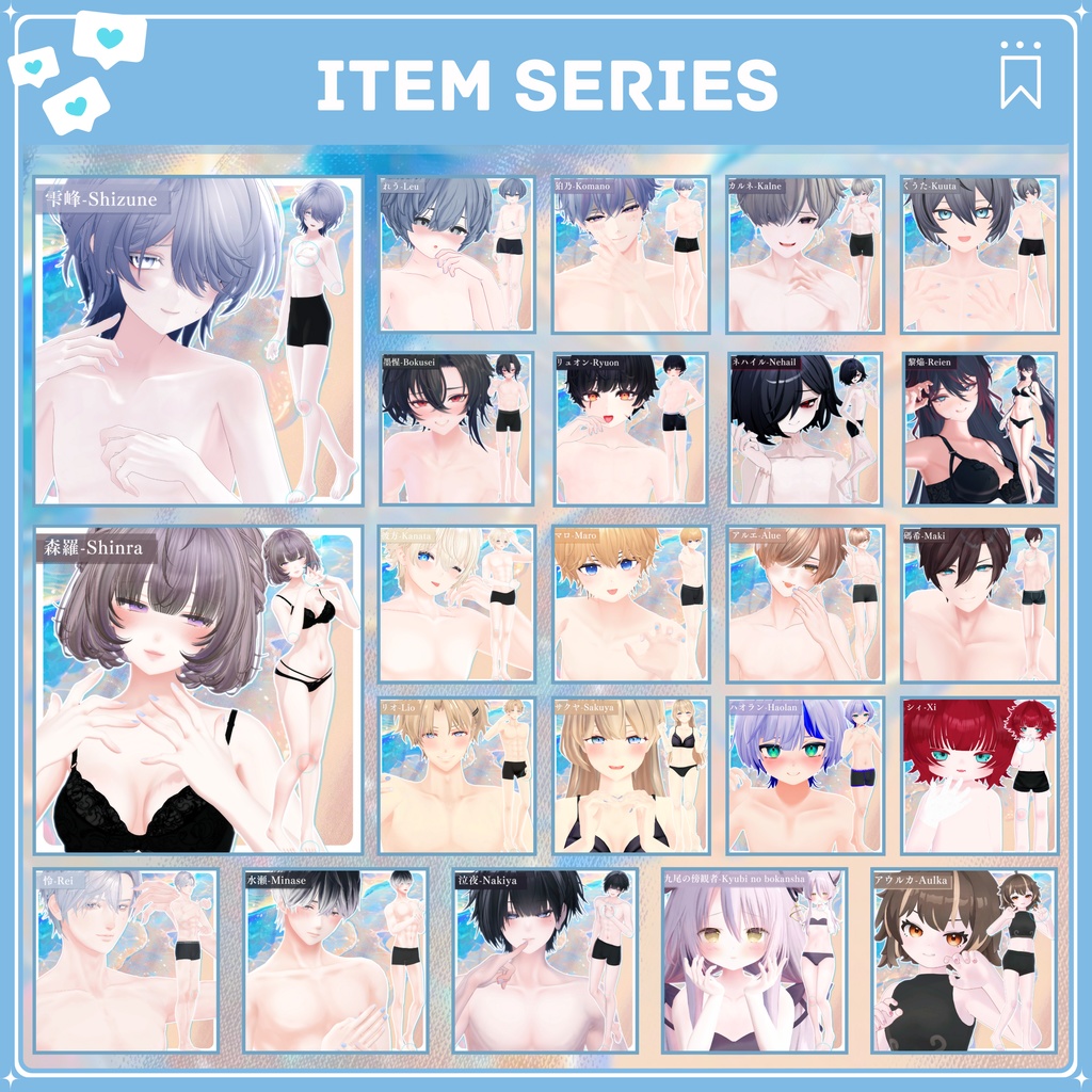 🩵~2/17sale【23avatar】BodyTexture&Nail