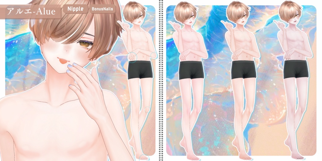 🩵【22avatar】BodyTexture&Nail