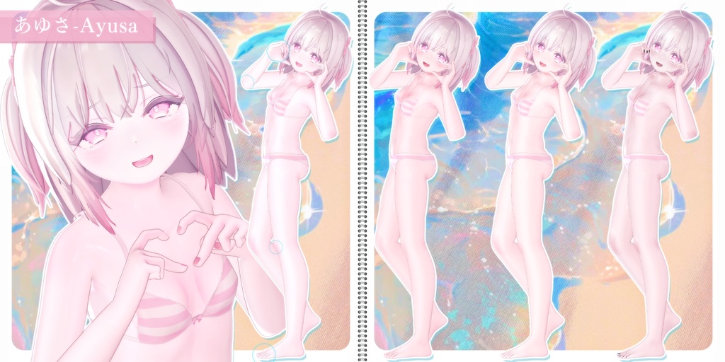 🩵!!~4/7 SALE!!【26avatar】BodyTexture&Nail