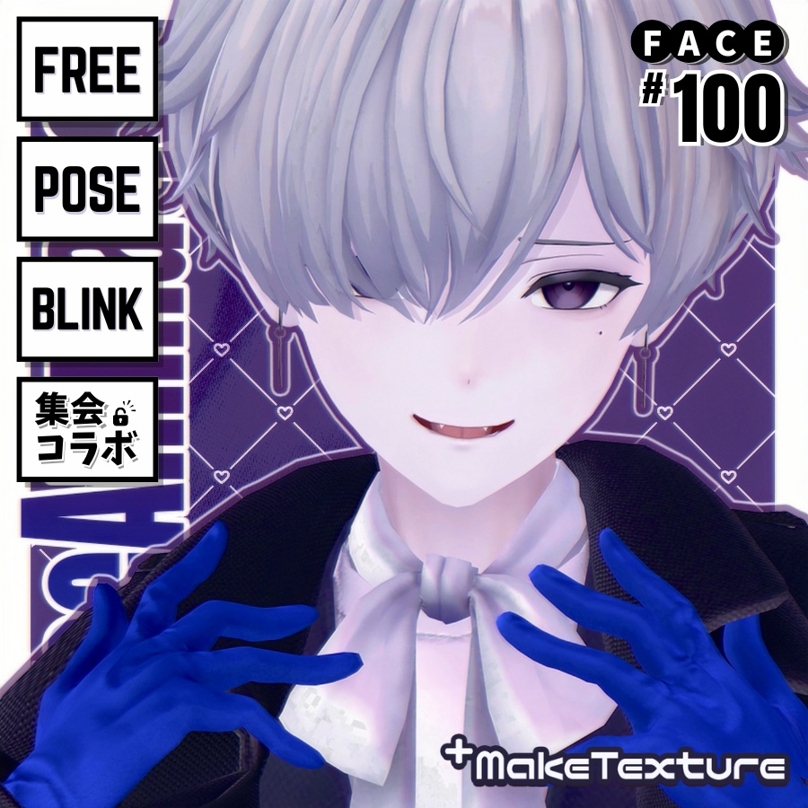 💗【FREE/無料】Kalne100Type❥動くまばたきFace&PoseAnimations⁺MakeupTexture ⌖ ݁˚