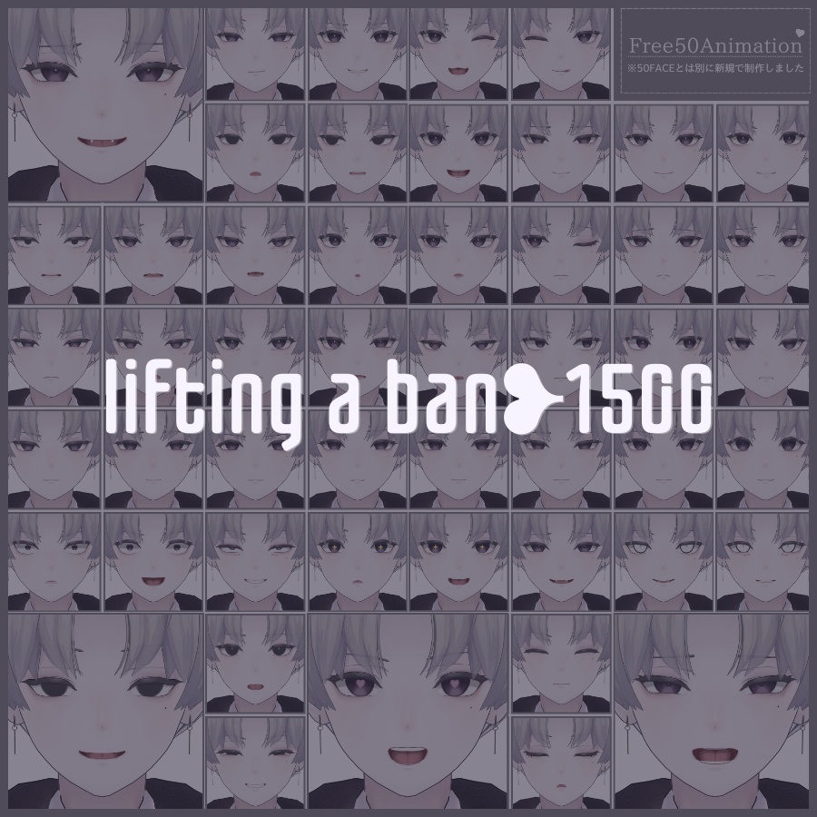 💗【FREE/無料】Kalne100Type❥動くまばたきFace&PoseAnimations⁺MakeupTexture ⌖ ݁˚