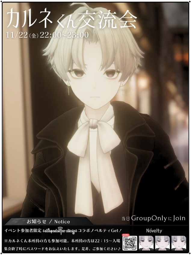 💗【FREE/無料】Kalne100Type❥動くまばたきFace&PoseAnimations⁺MakeupTexture ⌖ ݁˚