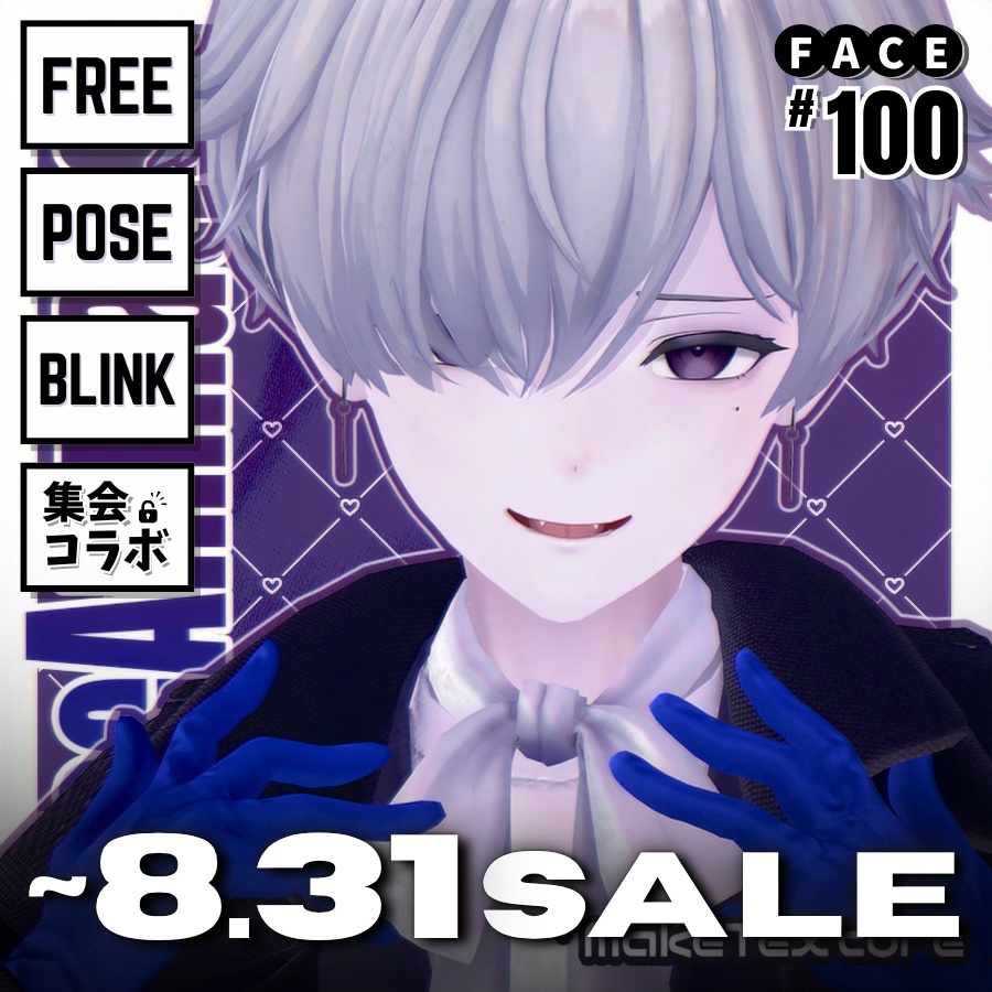！！SALE~8.31 ！！ 💗【FREE/無料】Kalne100Type❥動くまばたきFace&PoseAnimations⁺MakeupTexture ⌖ ݁˚