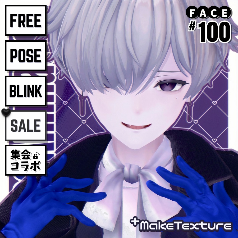 💗【FREE/無料】Kalne100Type❥動くまばたきFace&PoseAnimations⁺MakeupTexture ⌖ ݁˚