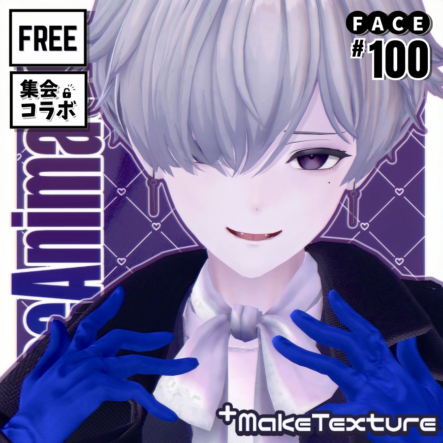 💗【FREE/無料】カルネKalne100Type❥FaceAnimation表情パッケージ+MakeupTexture+集会コラボ𝙽𝚘𝚟𝚎𝚕𝚝𝚢🔐💕.𖥔⌖݁˚