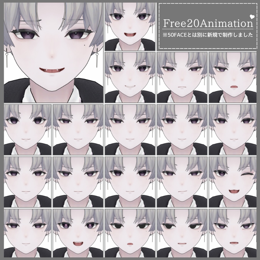 💗【FREE/無料】Kalne100Type❥動くまばたきFace&PoseAnimations⁺MakeupTexture ⌖ ݁˚